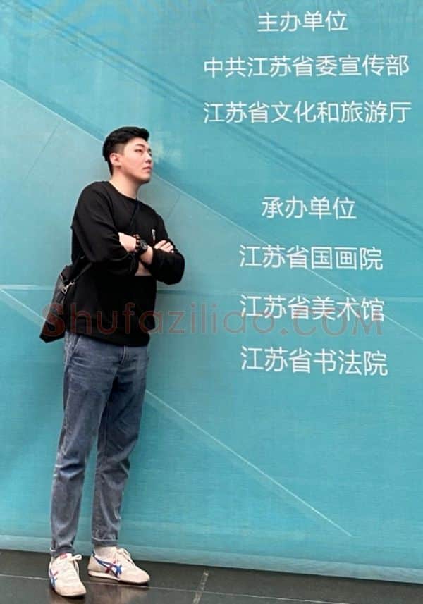 硬笔书法家(余小小)人物介绍及硬笔书法作品欣赏