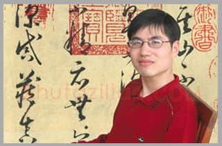 硬笔书法家(姚华强)人物介绍及硬笔书法作品欣赏