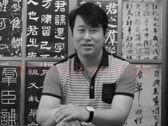 硬笔书法家(闫锋)人物介绍及硬笔书法作品欣赏