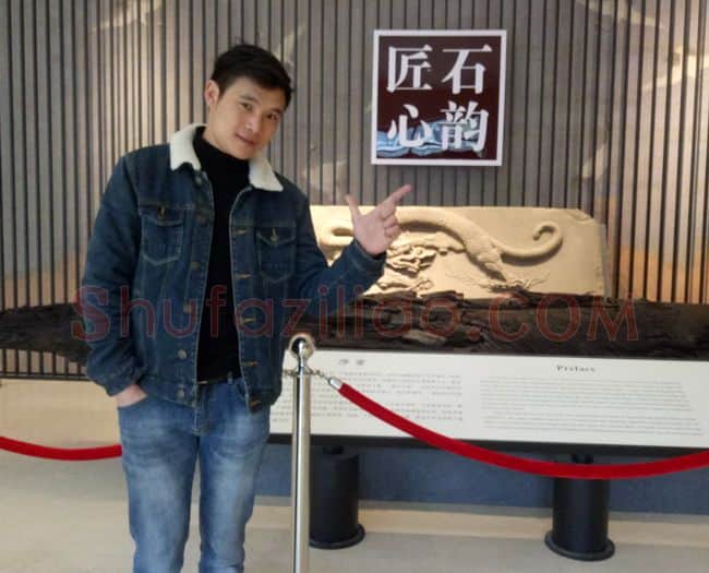 硬笔书法家(游涛)人物介绍及硬笔书法作品欣赏