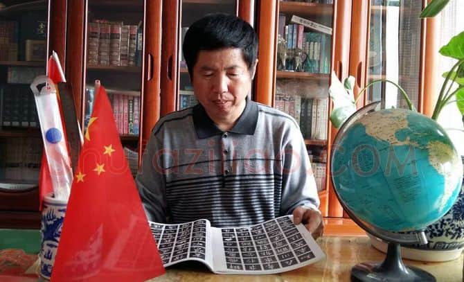 硬笔书法家(张勇)人物介绍及硬笔书法作品欣赏
