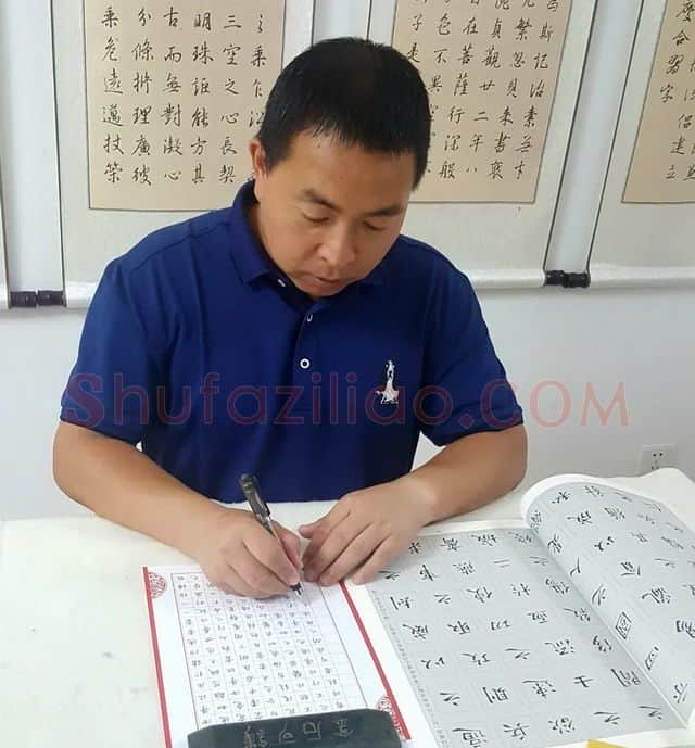 硬笔书法家(张庆合)人物介绍及硬笔书法作品欣赏