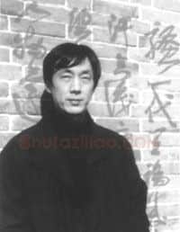 硬笔书法家(周宗毅)人物介绍及硬笔书法作品欣赏