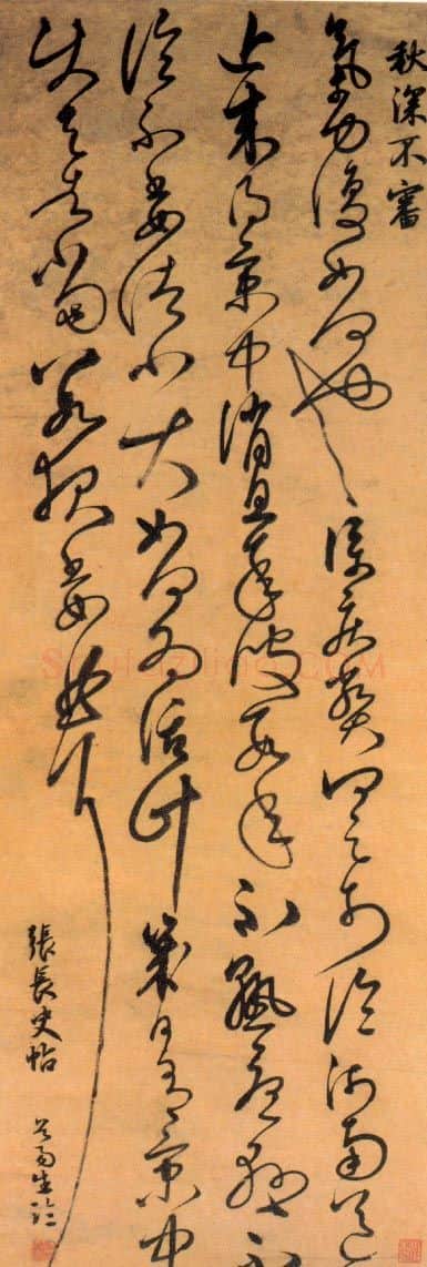 明代书法家陈璧画像简介,陈璧书法作品图片