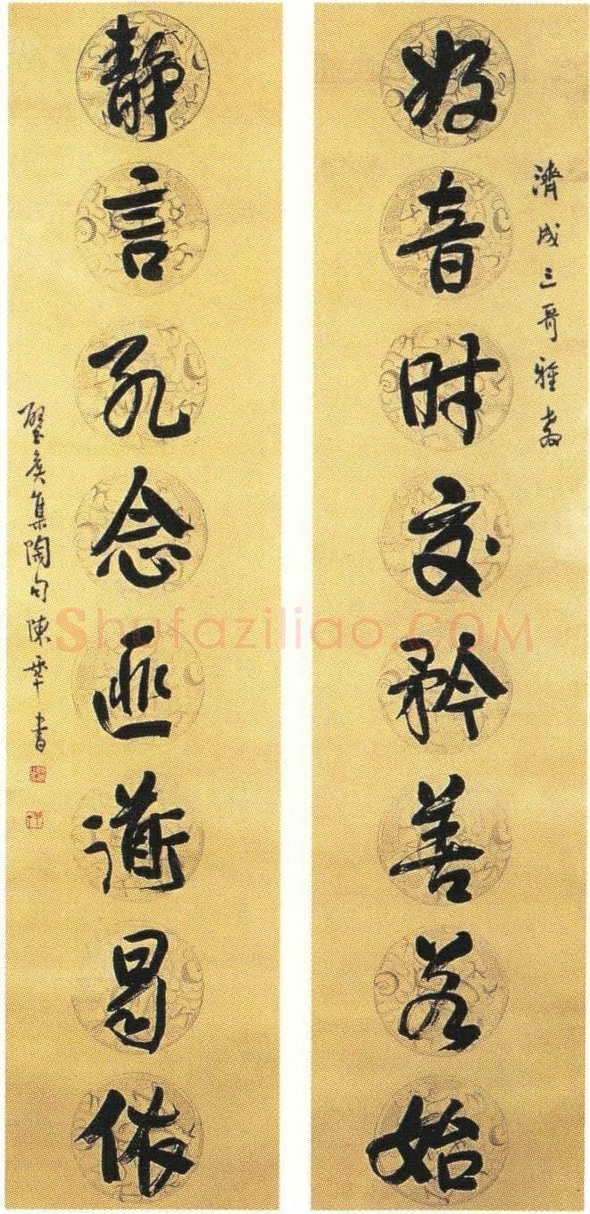近现代书法家陈半丁画像简介,陈半丁书法作品图片