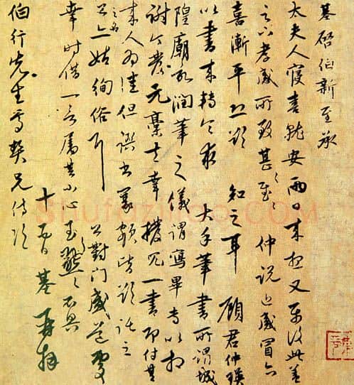 元代书法家陈基画像简介,陈基书法作品图片