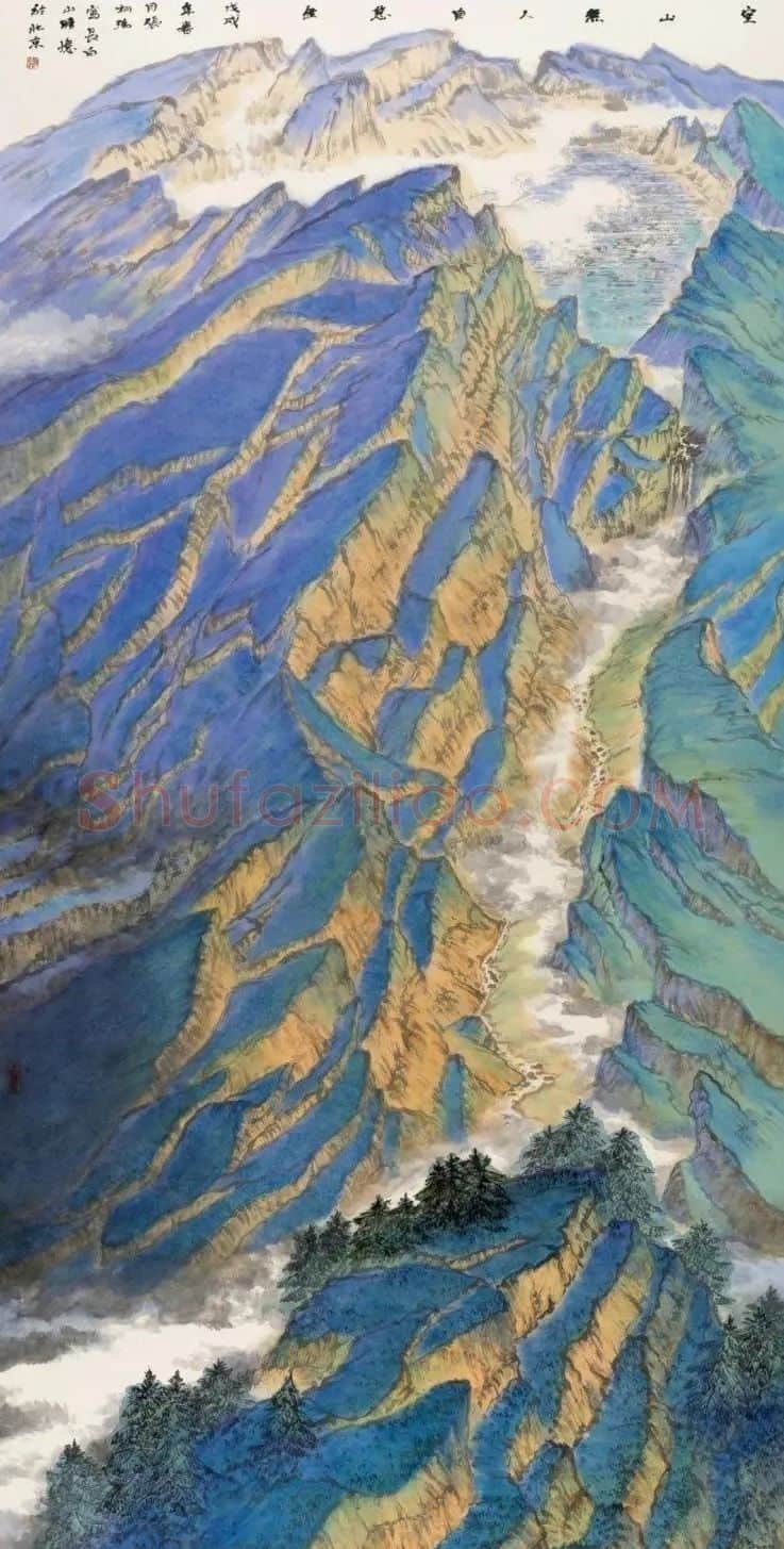 张桐瑀·空山无人自悠然