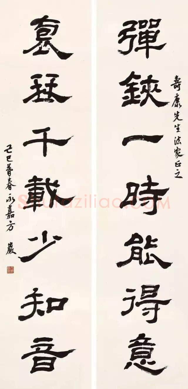 近现代书法家方介堪画像简介,方介堪书法作品图片