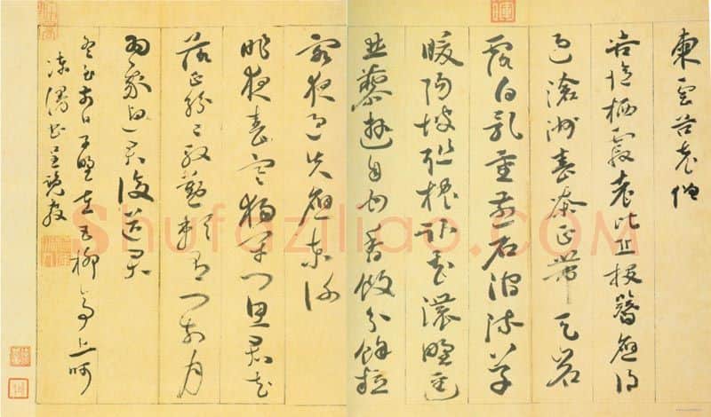 明代书法家陈芹画像简介,陈芹书法作品图片