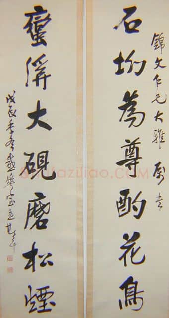 近现代书法家傅斯年画像简介,傅斯年书法作品图片