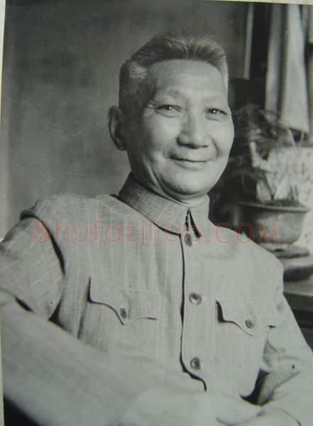 近现代书法家高二适画像简介,高二适书法作品图片