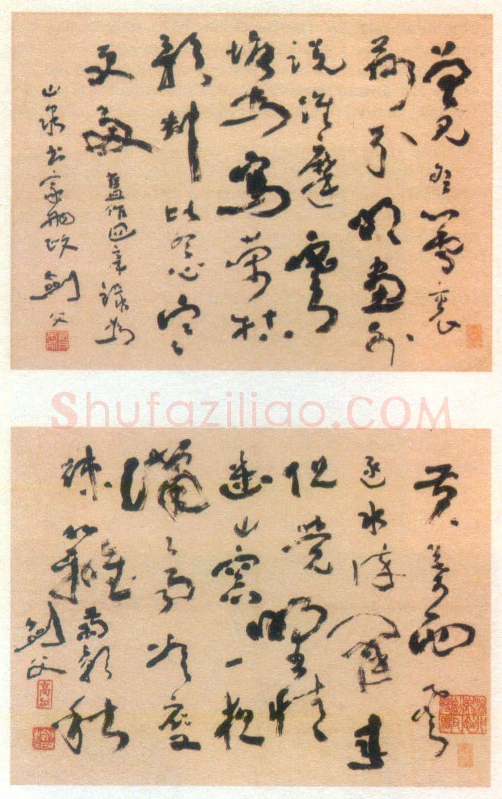 近现代书法家高剑父画像简介,高剑父书法作品图片