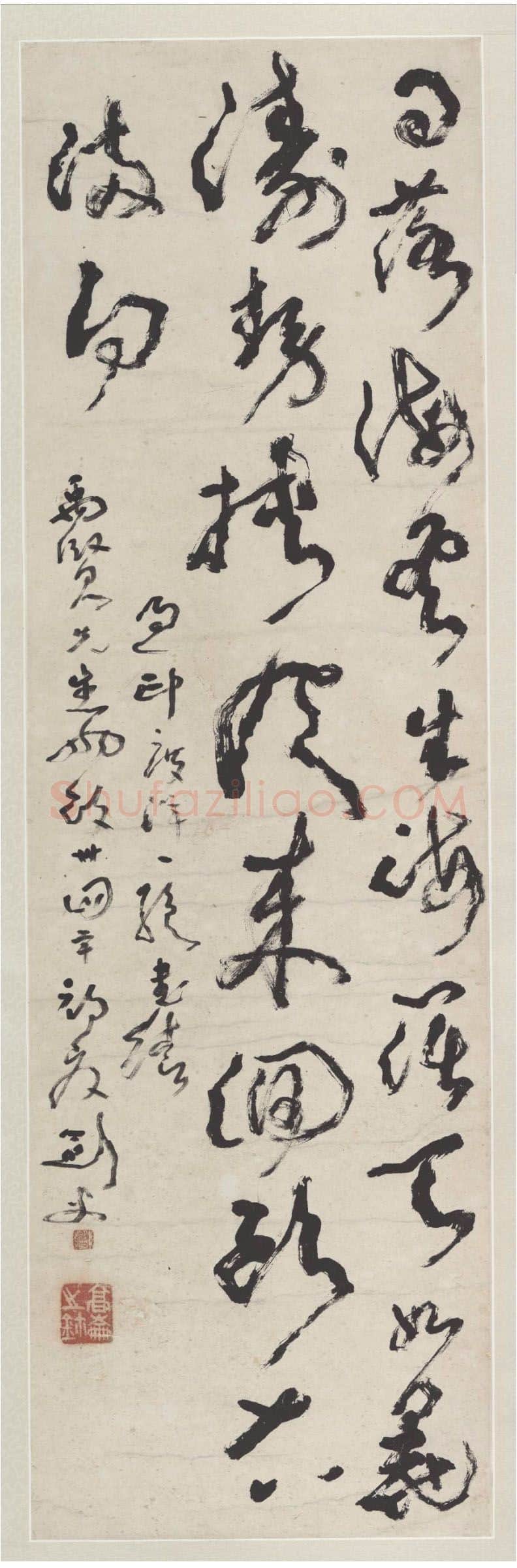 近现代书法家高剑父画像简介,高剑父书法作品图片