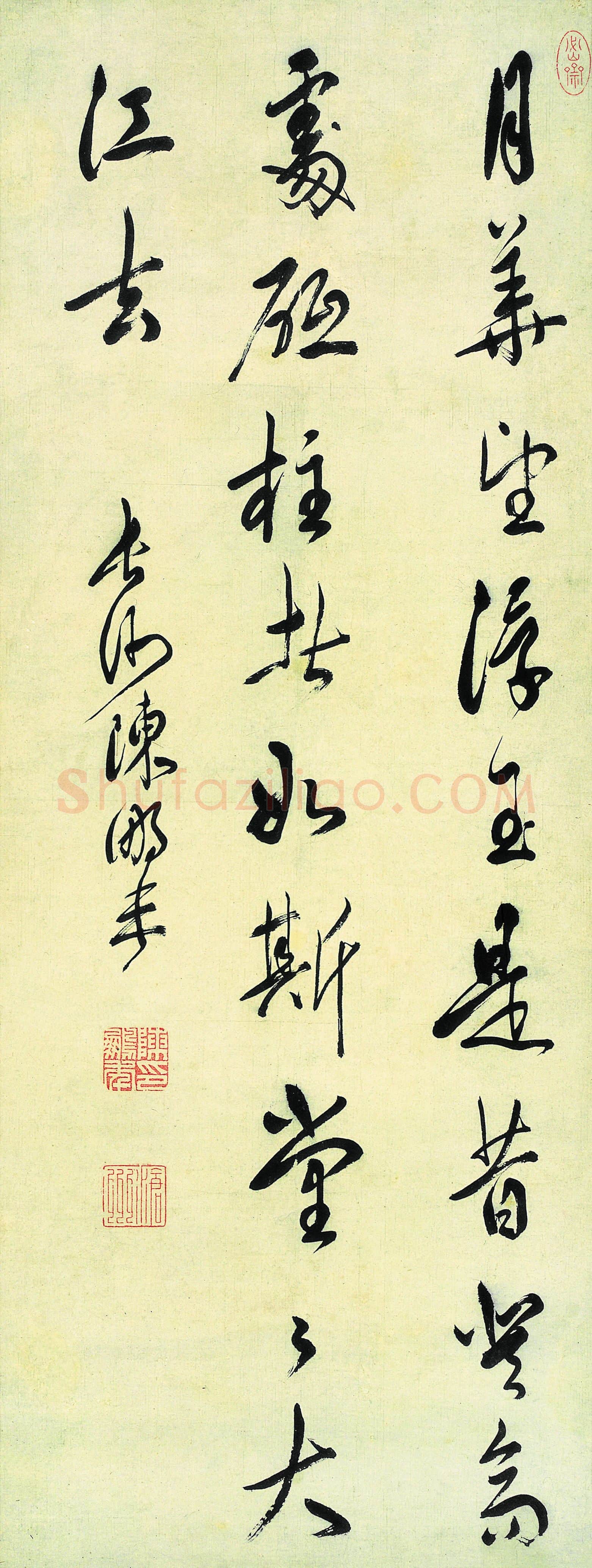 清代书法家陈鹏年画像简介,陈鹏年书法作品图片