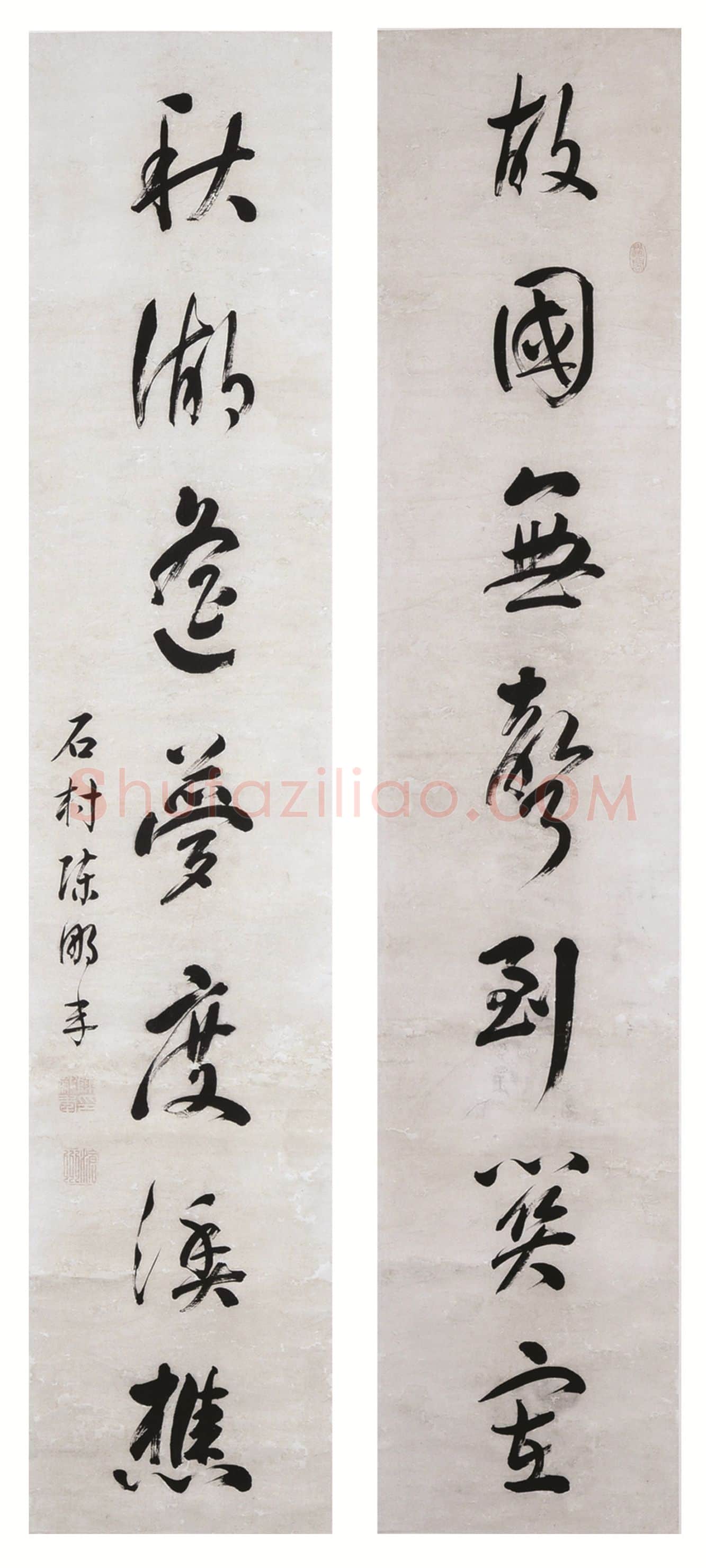 清代书法家陈鹏年画像简介,陈鹏年书法作品图片