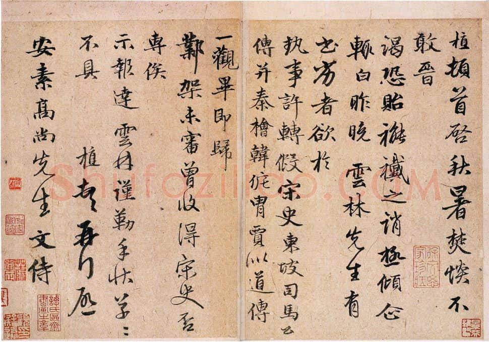 元代书法家陈植画像简介,陈植书法作品图片
