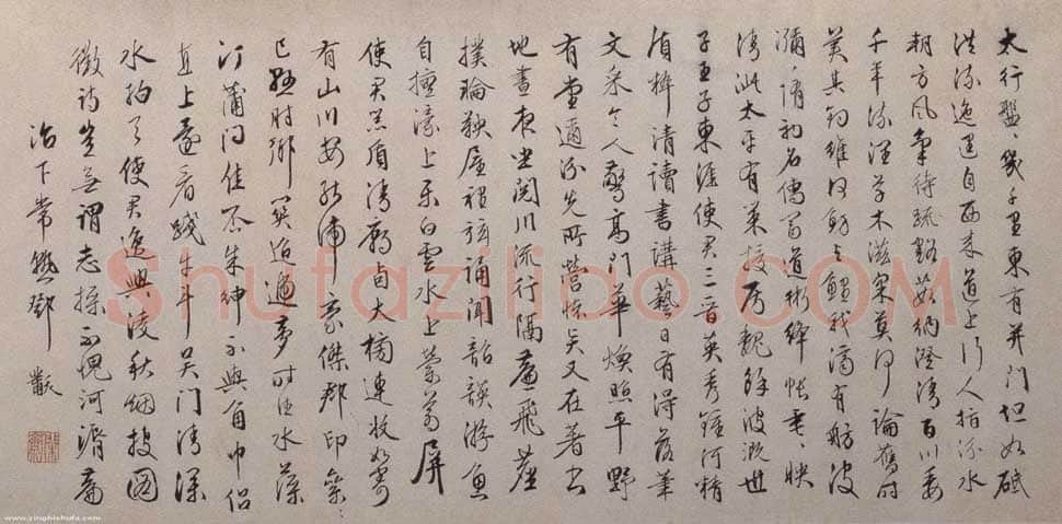 明代书法家邓黻画像简介,邓黻书法作品图片