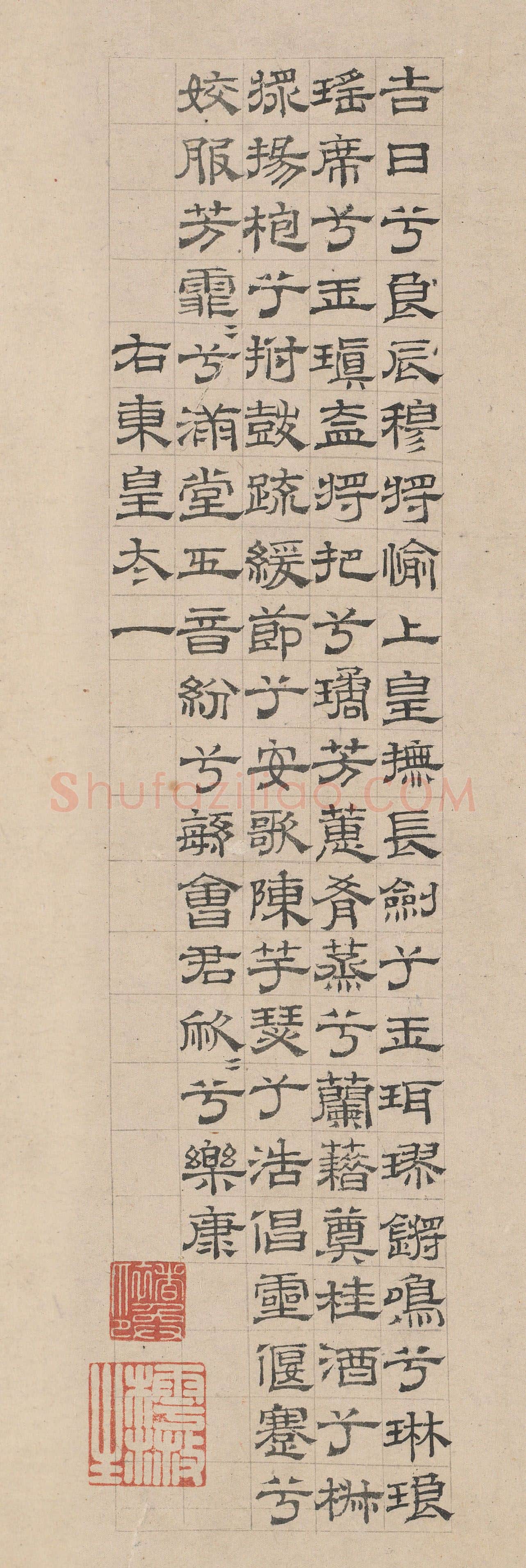 元代书法家褚奂画像简介,褚奂书法作品图片