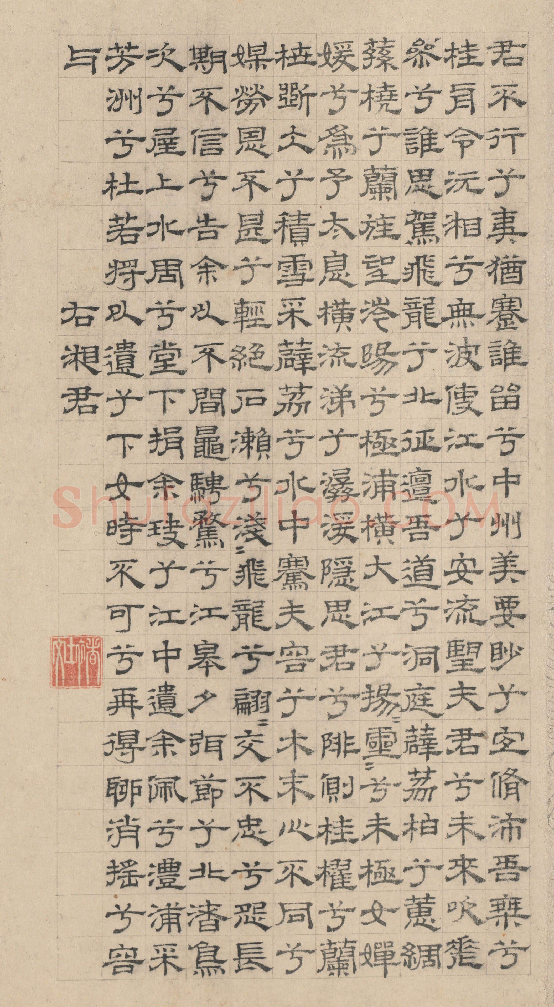 元代书法家褚奂画像简介,褚奂书法作品图片