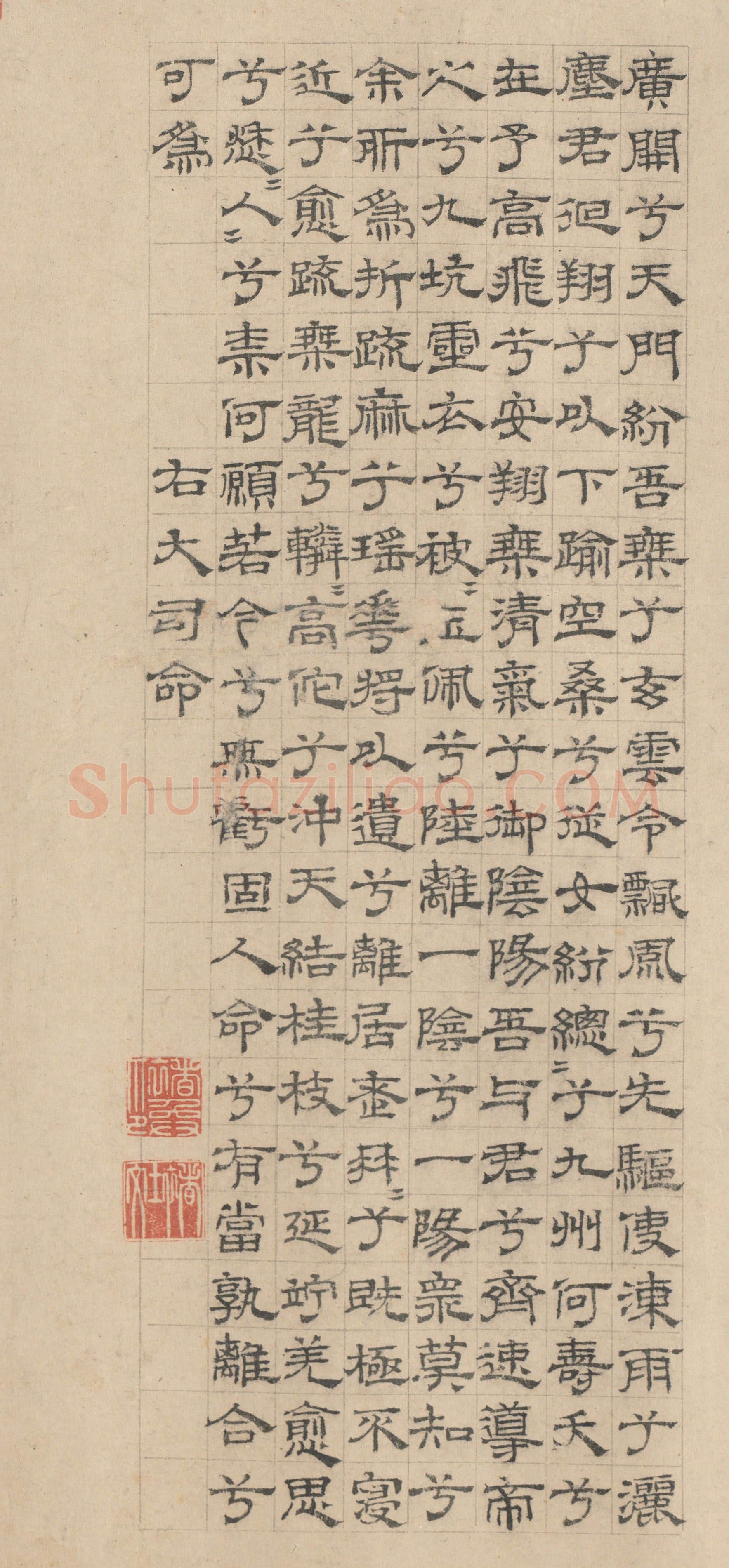 元代书法家褚奂画像简介,褚奂书法作品图片
