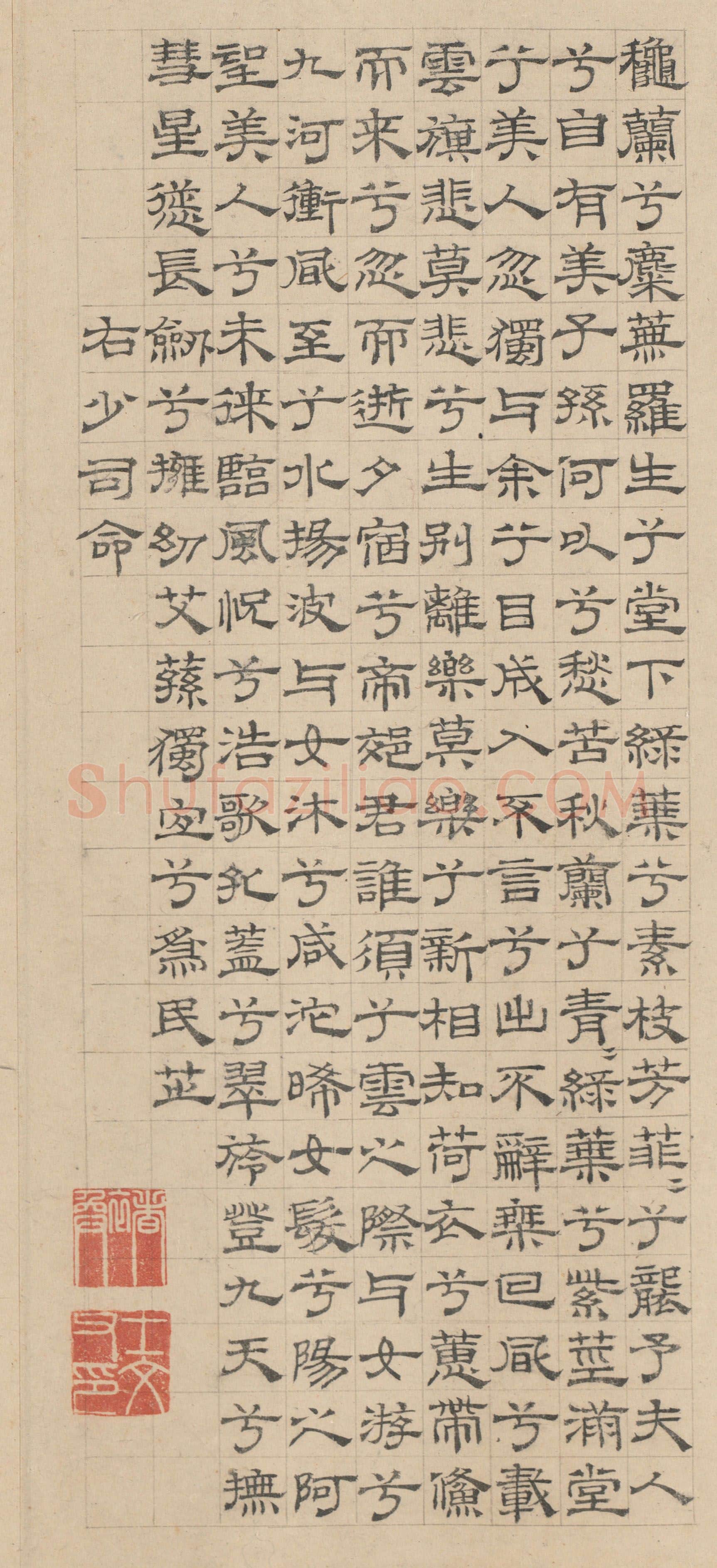 元代书法家褚奂画像简介,褚奂书法作品图片