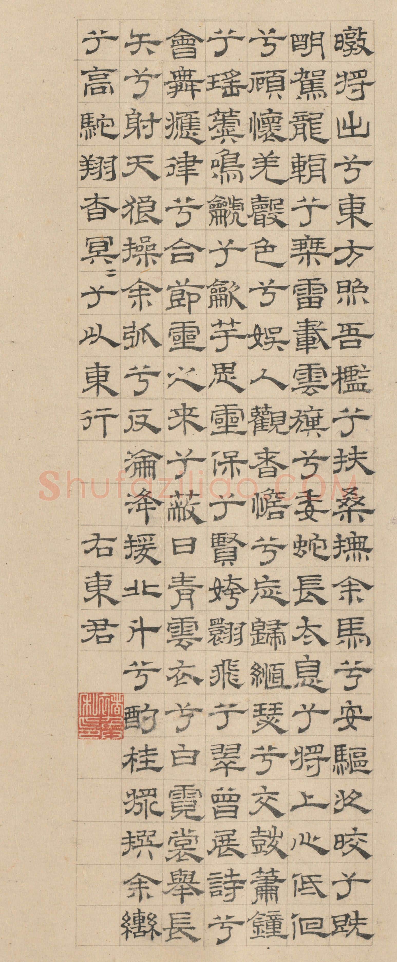元代书法家褚奂画像简介,褚奂书法作品图片