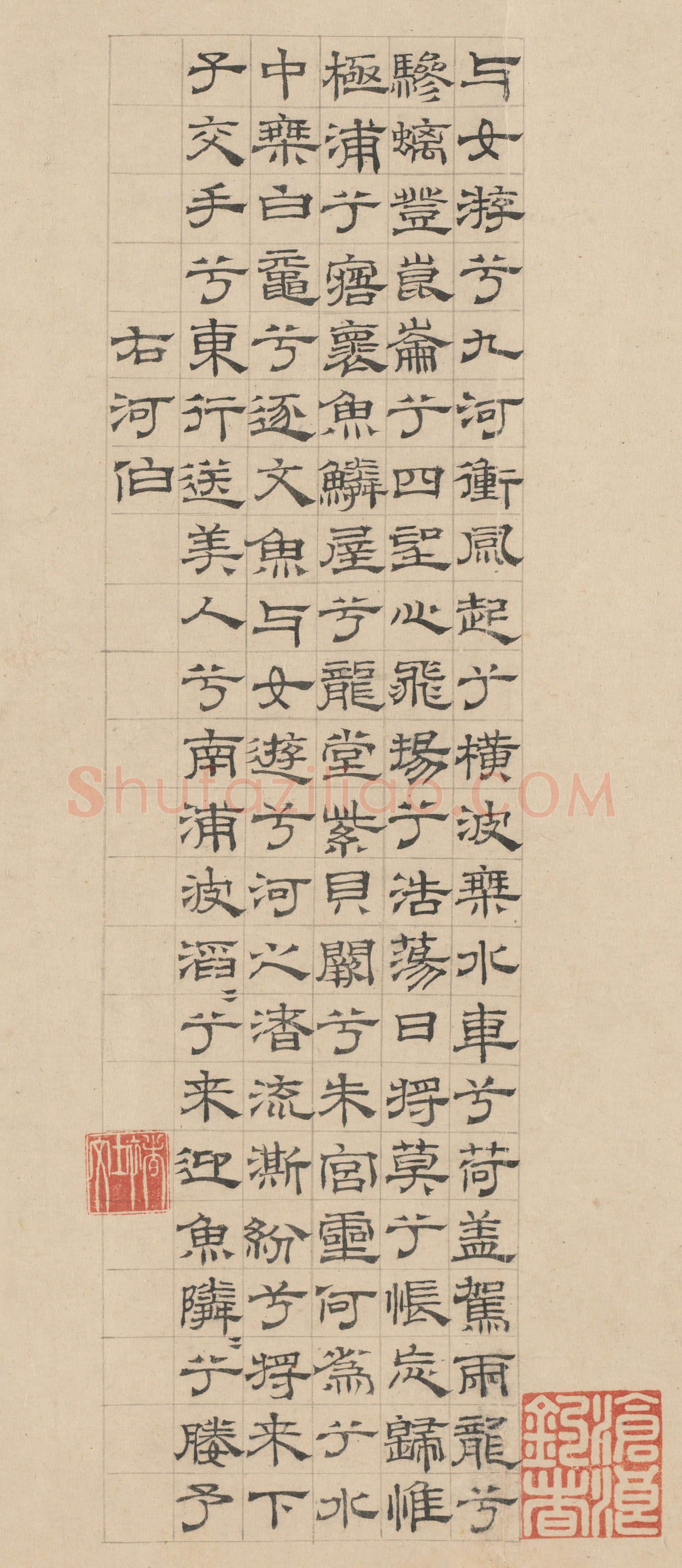 元代书法家褚奂画像简介,褚奂书法作品图片
