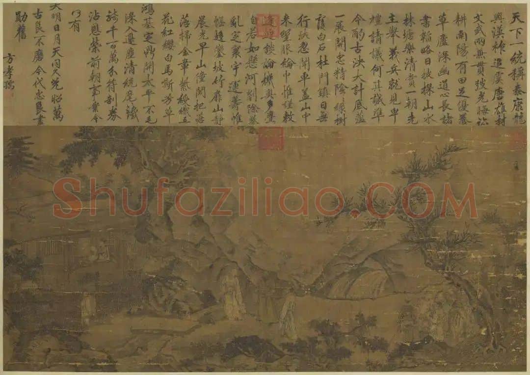 明代书法家方孝孺画像简介,方孝孺书法作品图片