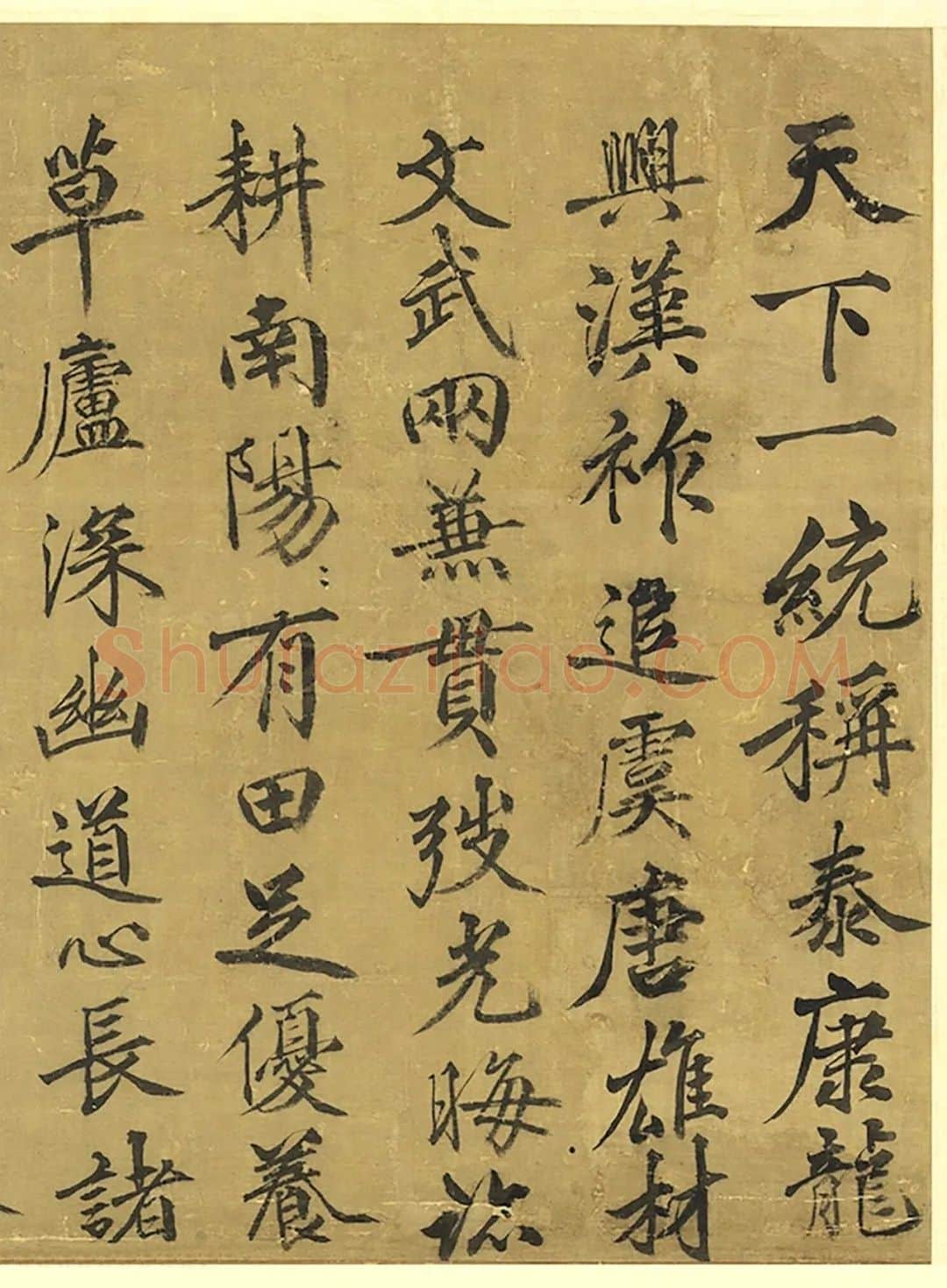 明代书法家方孝孺画像简介,方孝孺书法作品图片