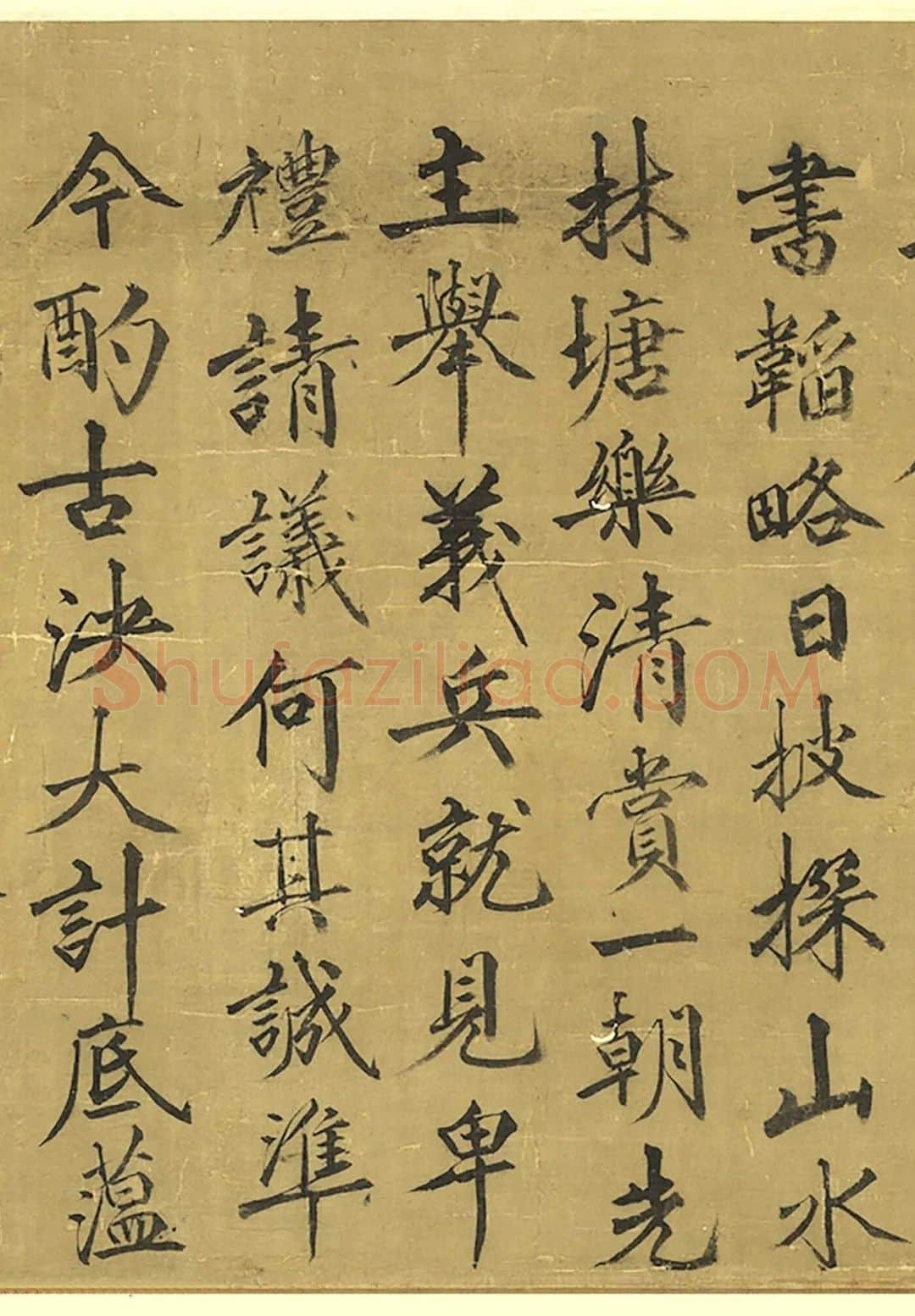明代书法家方孝孺画像简介,方孝孺书法作品图片