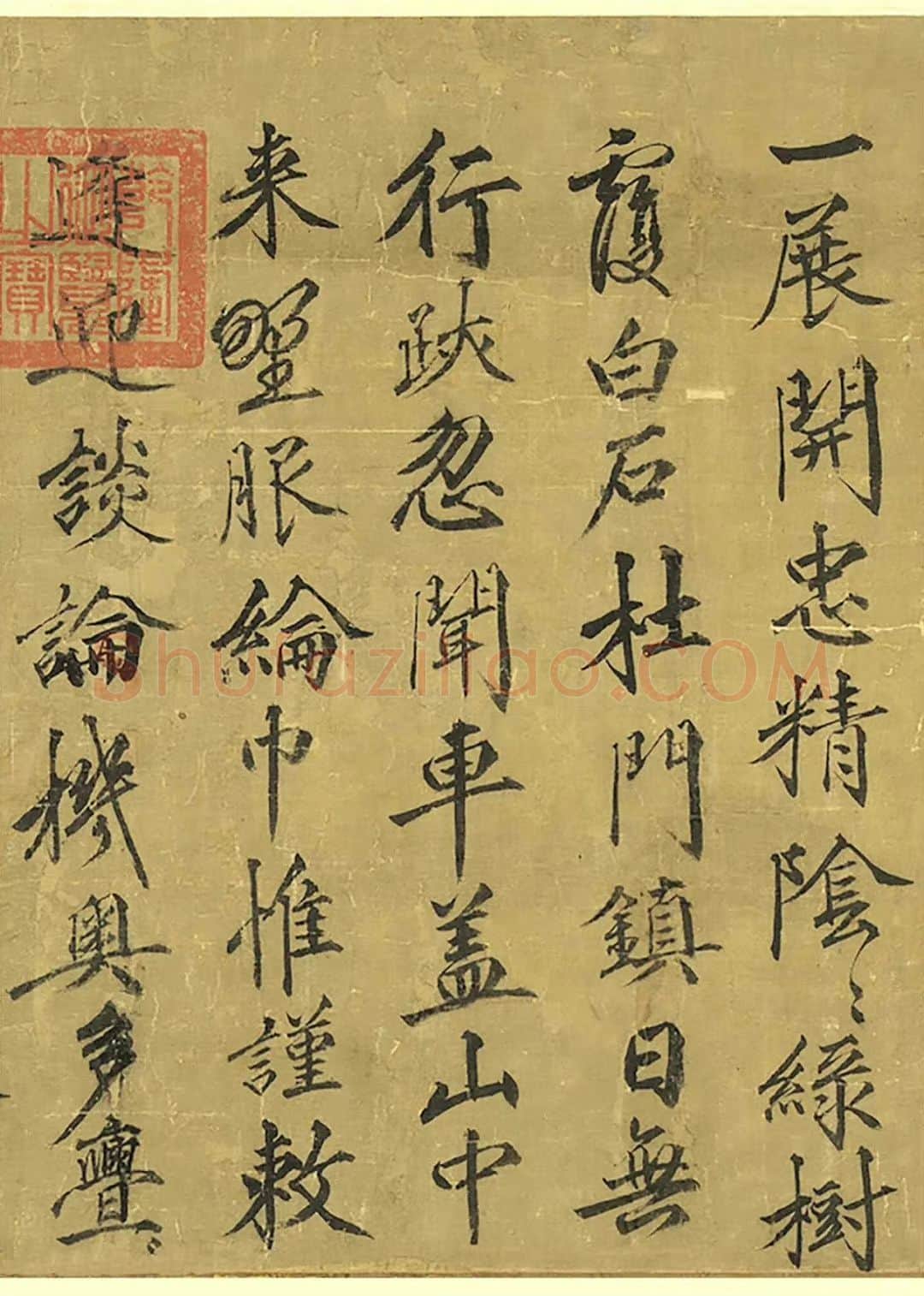 明代书法家方孝孺画像简介,方孝孺书法作品图片