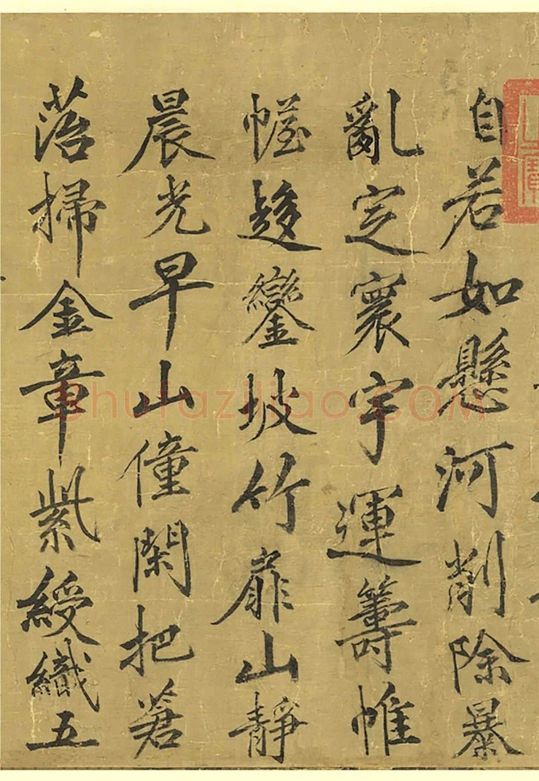 明代书法家方孝孺画像简介,方孝孺书法作品图片