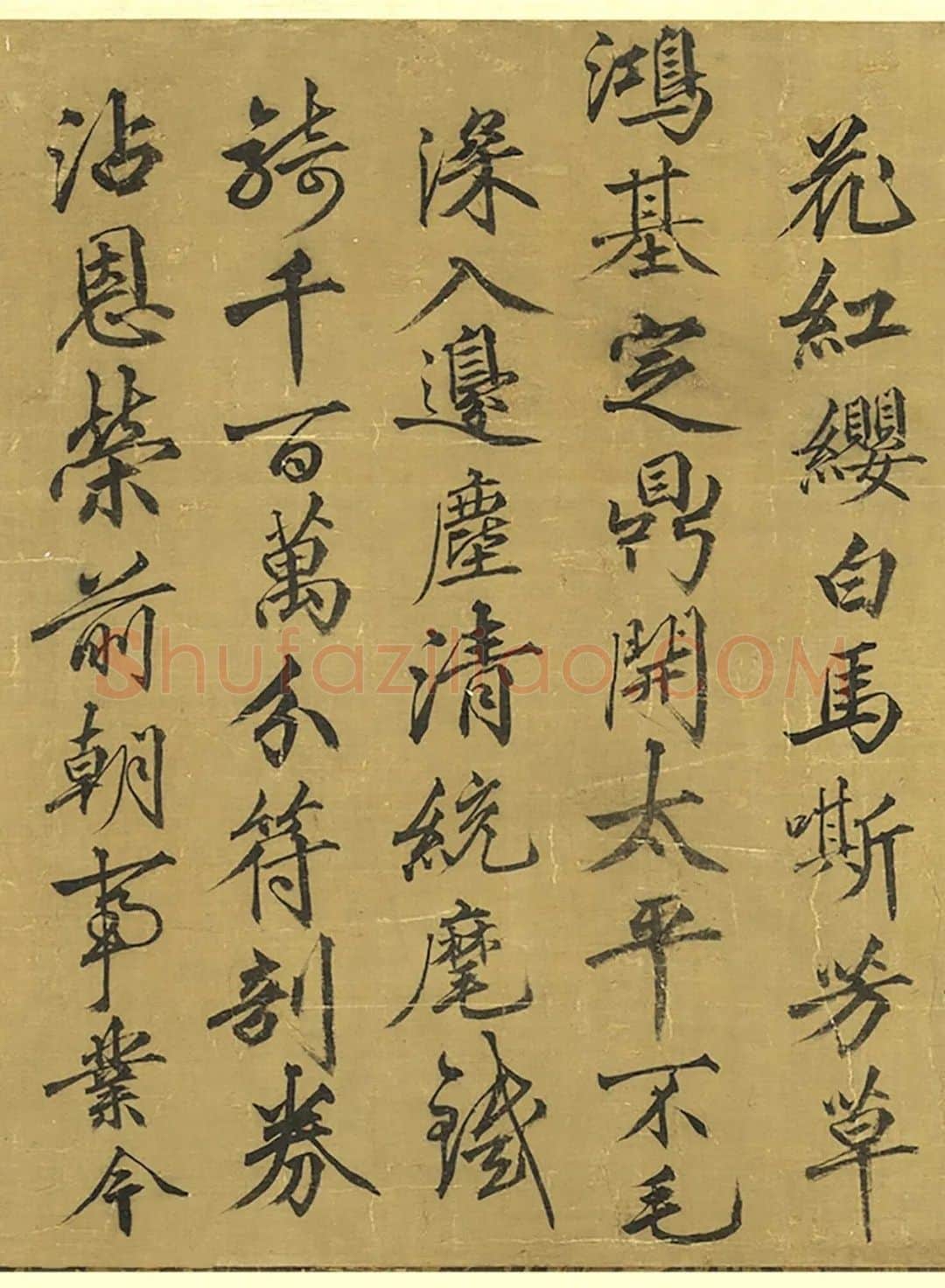 明代书法家方孝孺画像简介,方孝孺书法作品图片