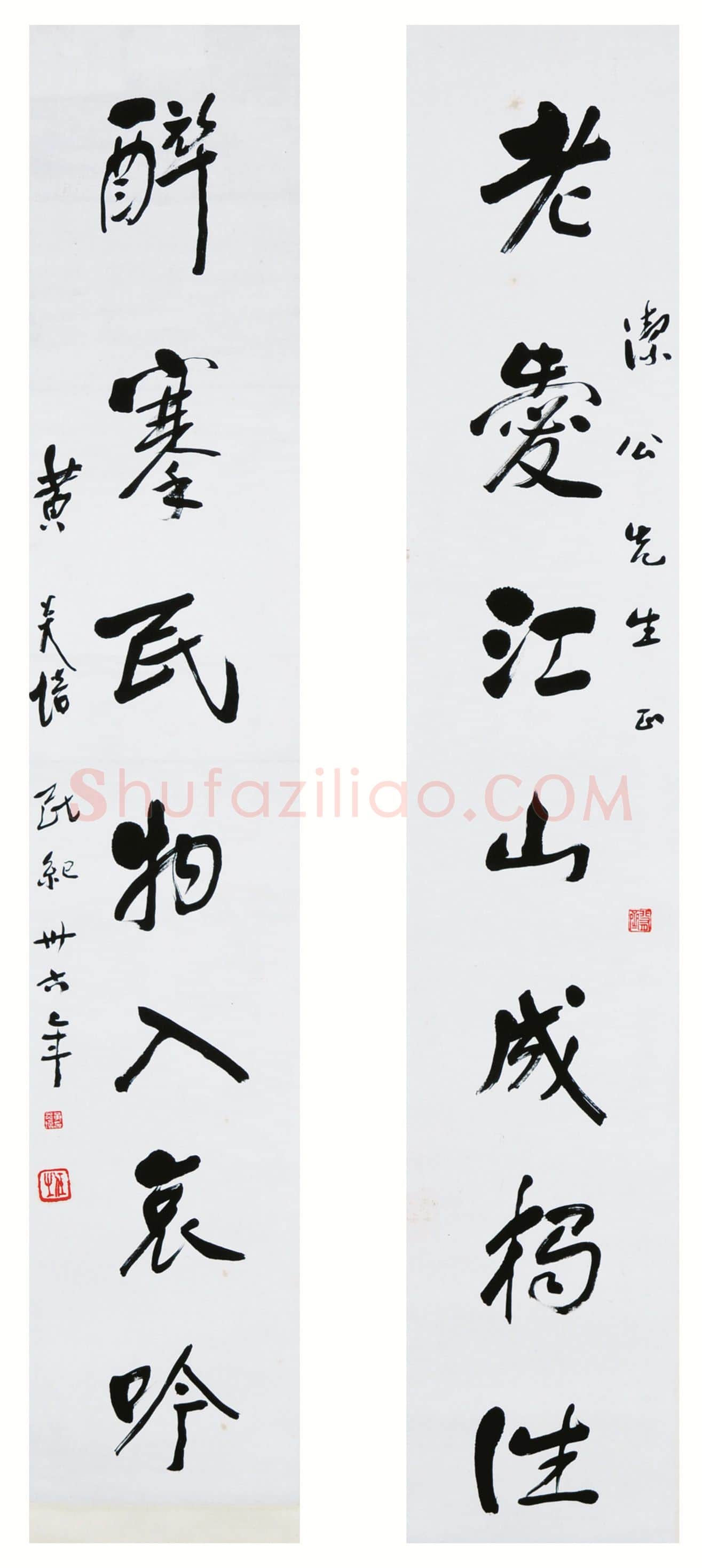 近现代书法家黄炎培画像简介,黄炎培书法作品图片