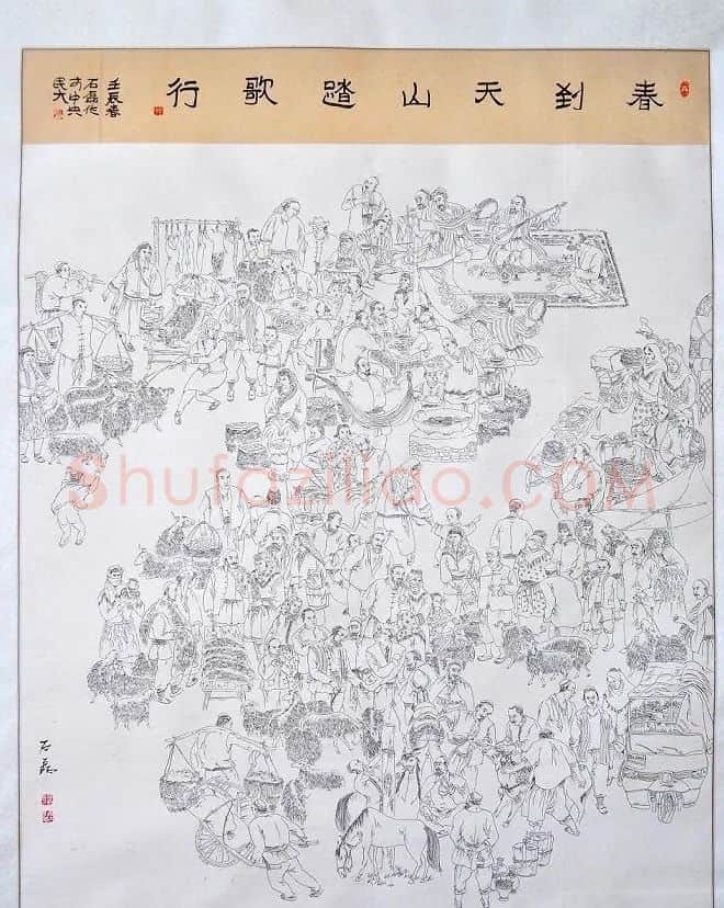 孙石磊·春到天山踏歌行