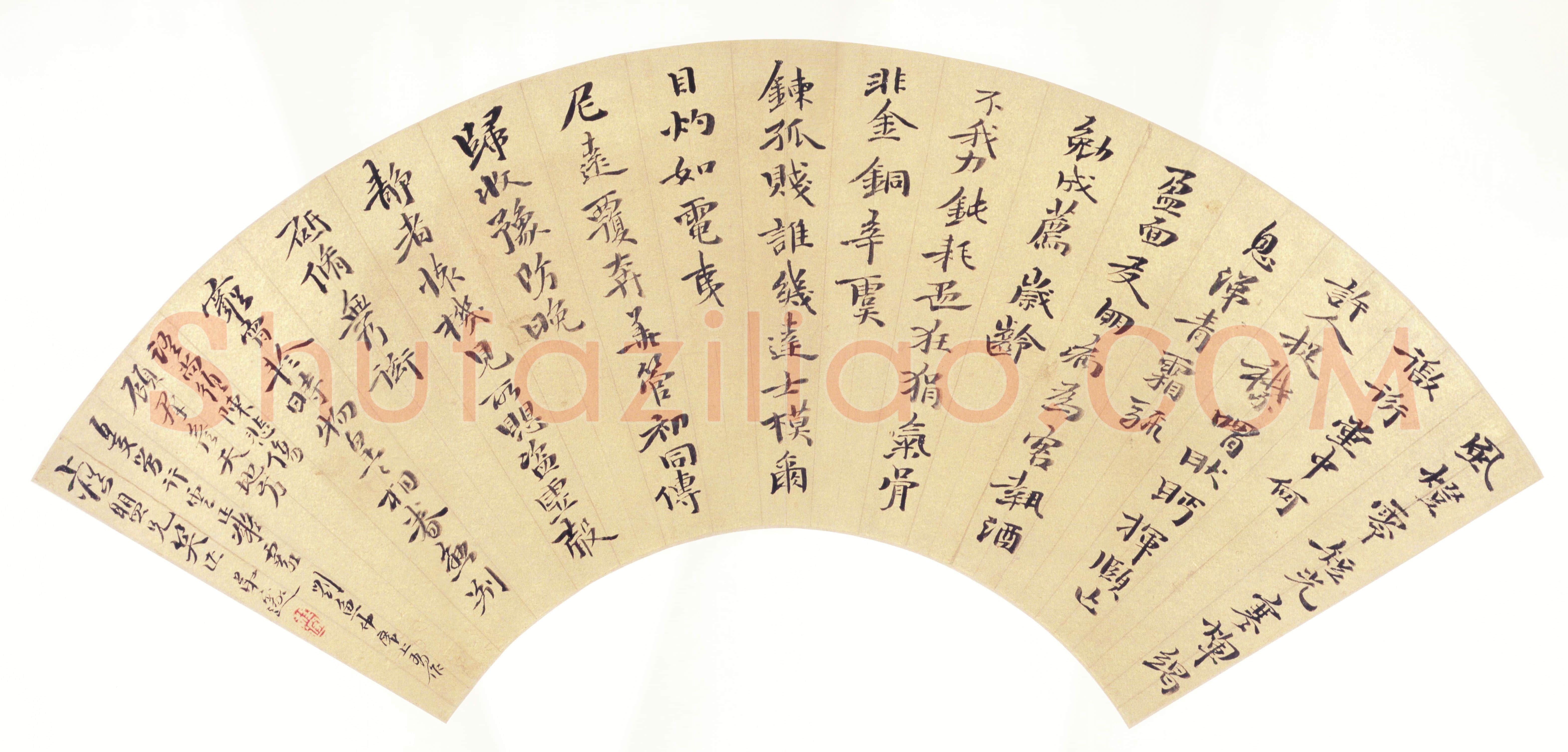 清代书法家程邃画像简介,程邃书法作品图片