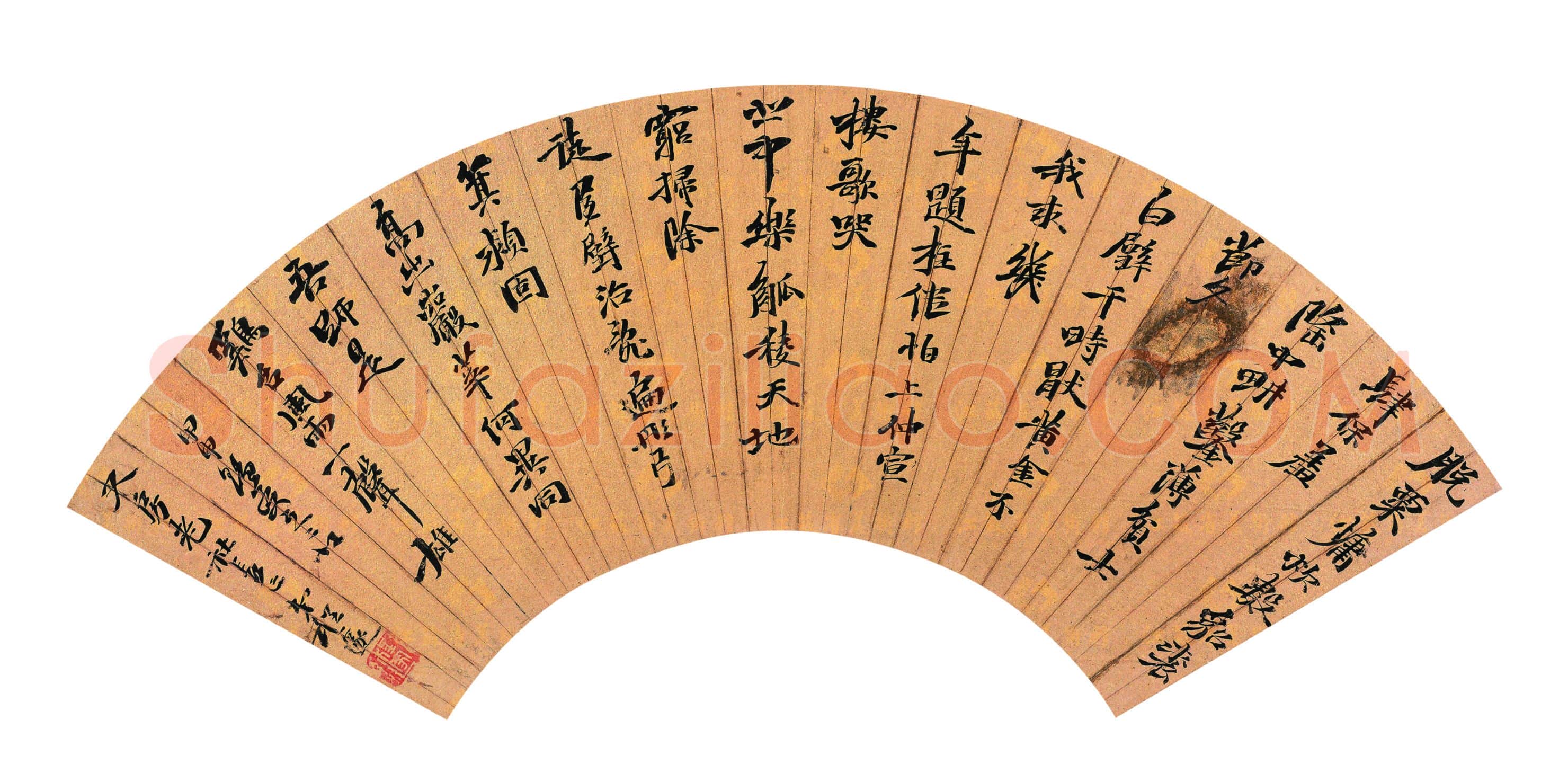 清代书法家程邃画像简介,程邃书法作品图片