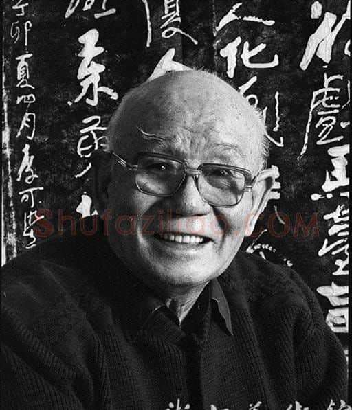 李可染·画像·照片