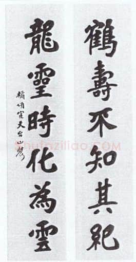 近现代书法家刘文玠画像简介,刘文玠书法作品图片