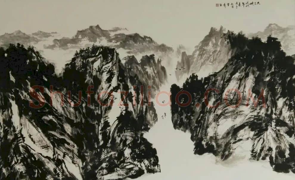 罗小秀·山水