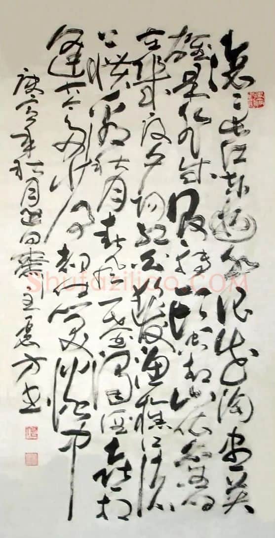 张震方·草书《临江仙》