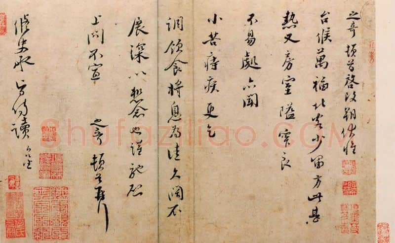 宋辽金书法家蒋之奇画像简介,蒋之奇书法作品图片