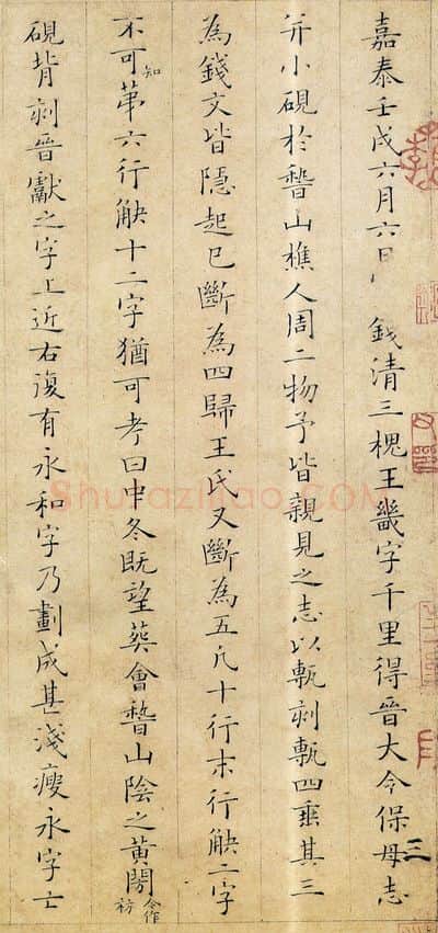 宋辽金书法家姜夔画像简介,姜夔书法作品图片