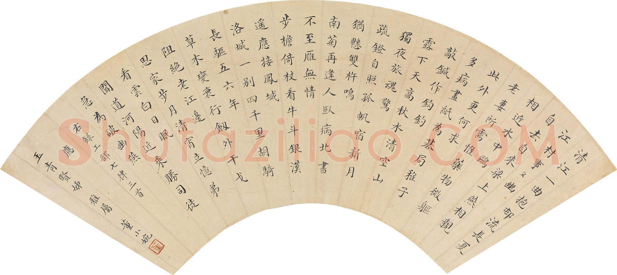 清代书法家董小宛画像简介,董小宛书法作品图片