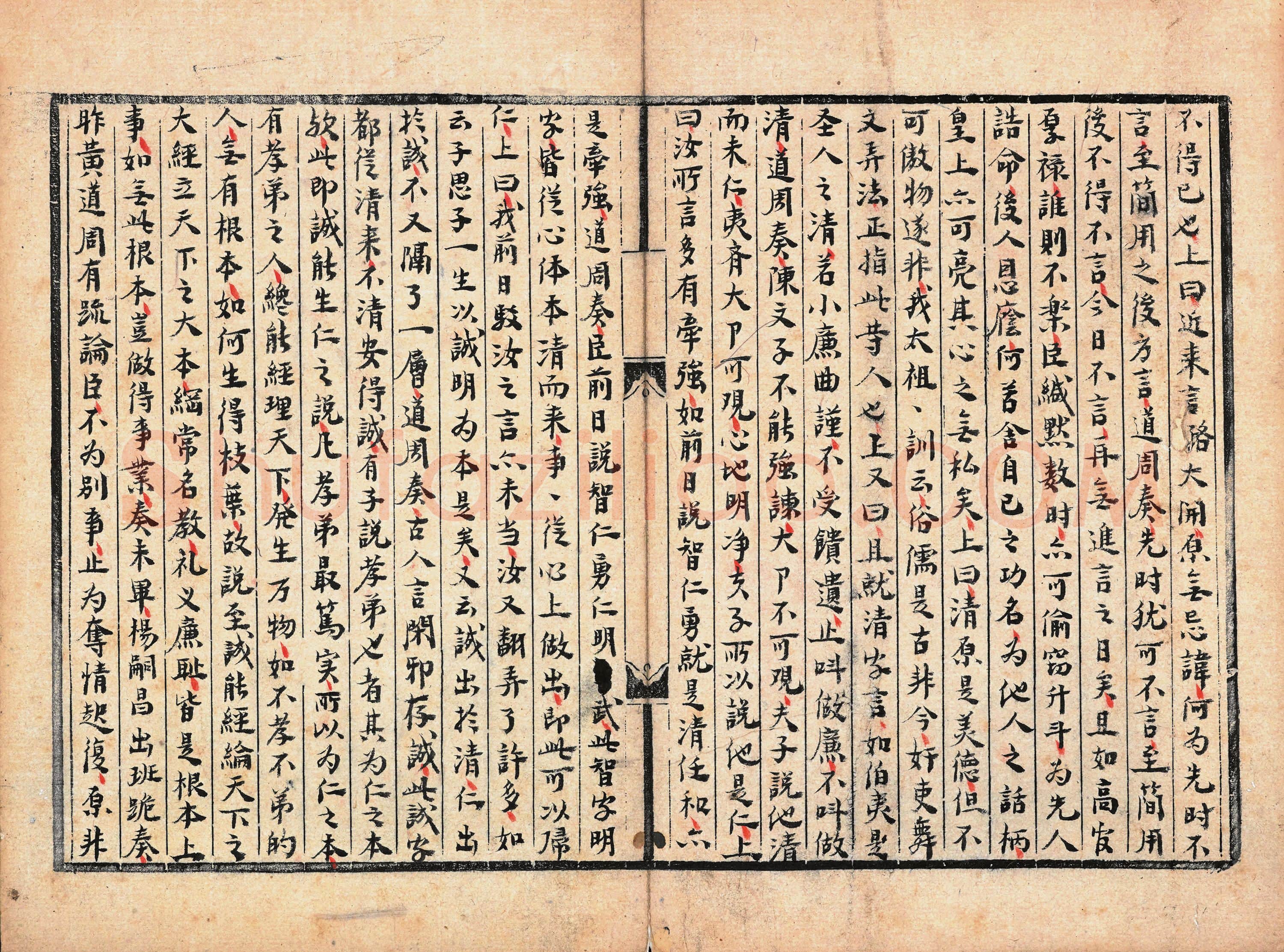 明代书法家黄宗羲画像简介,黄宗羲书法作品图片