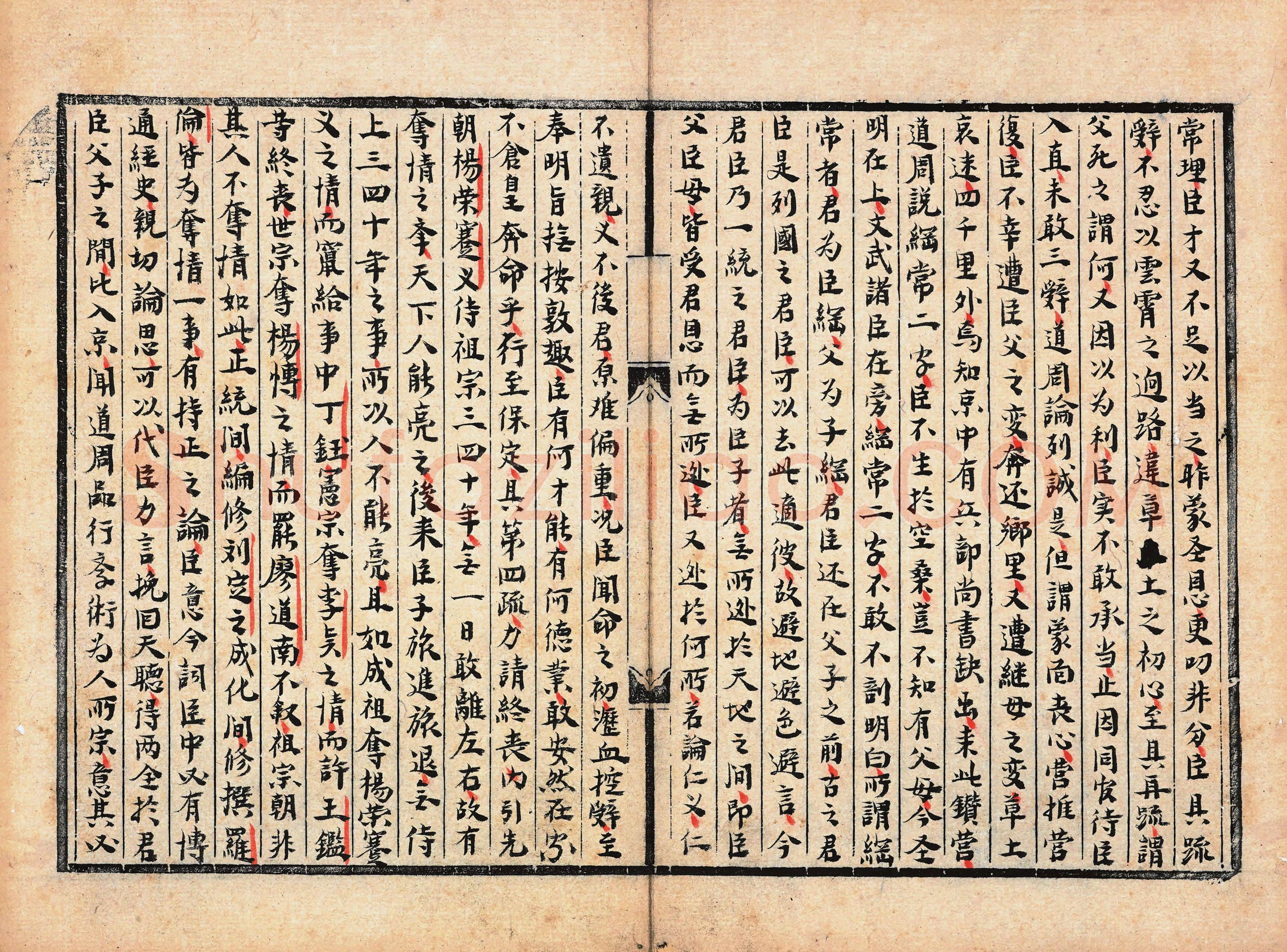 明代书法家黄宗羲画像简介,黄宗羲书法作品图片