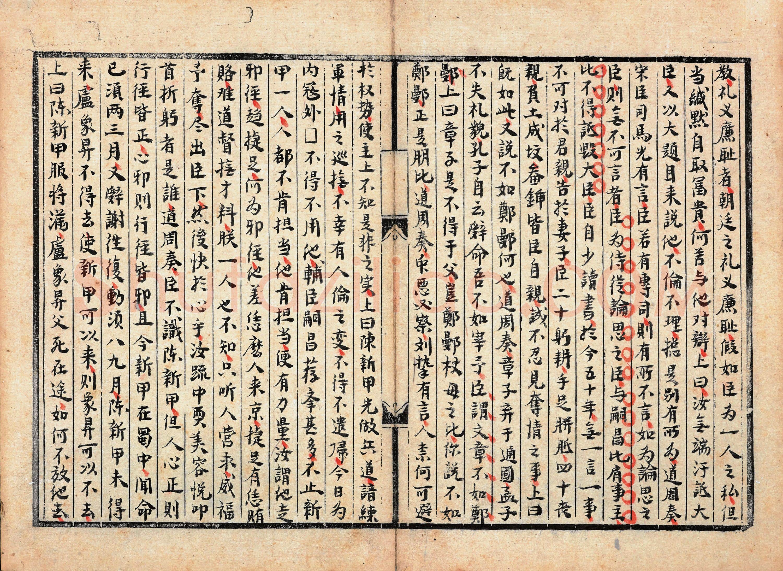 明代书法家黄宗羲画像简介,黄宗羲书法作品图片
