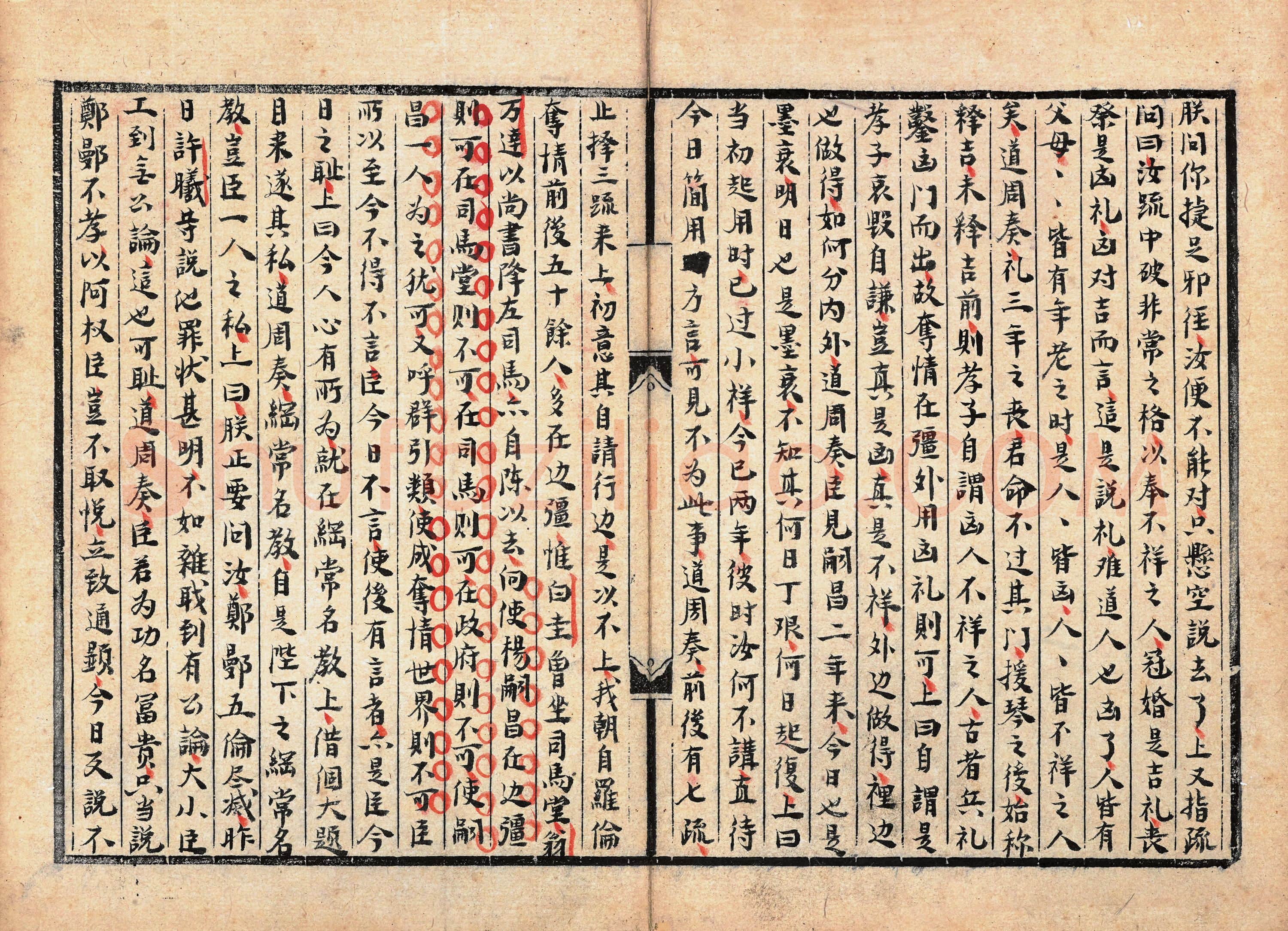 明代书法家黄宗羲画像简介,黄宗羲书法作品图片