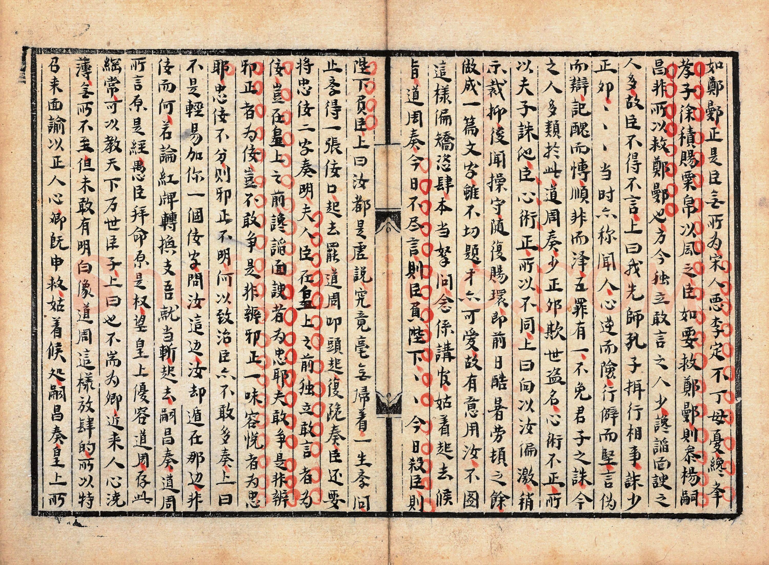 明代书法家黄宗羲画像简介,黄宗羲书法作品图片