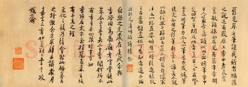 宋辽金书法家楼钥画像简介,楼钥书法作品图片